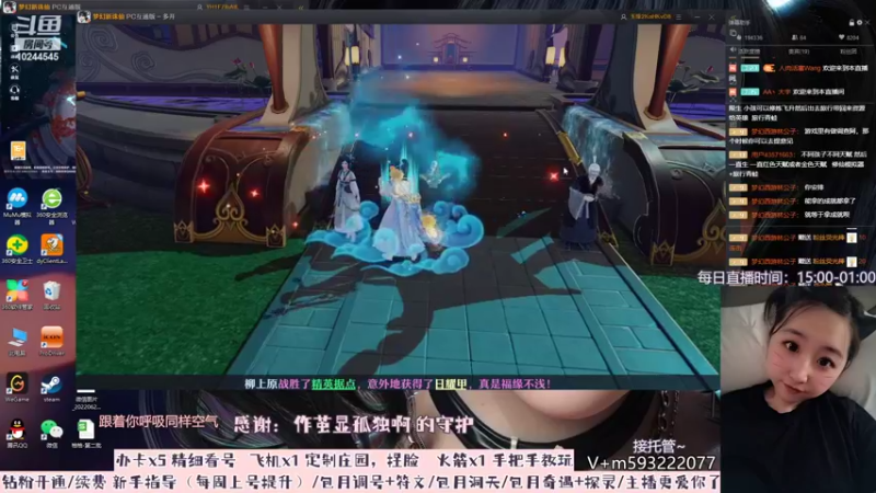 【2022-07-07 16点场】柚柚大魔王668：你的勤快柚柚已上线~