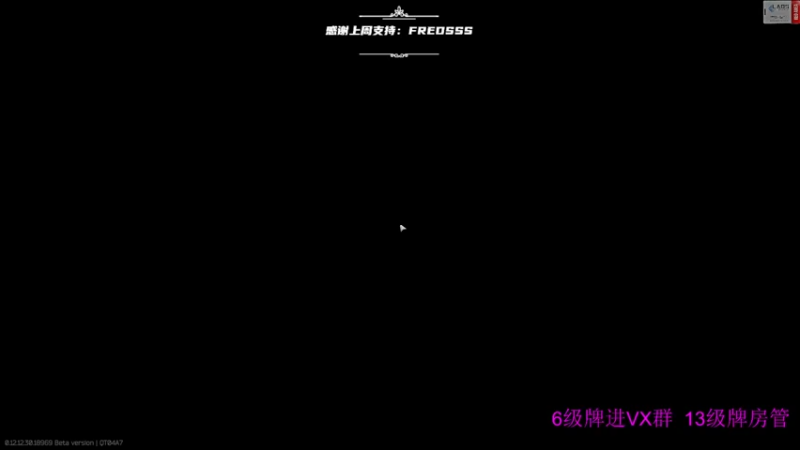 【2022-07-07 22点场】王浩天儿：【404/全皇冠】BOSS之旅，冲。