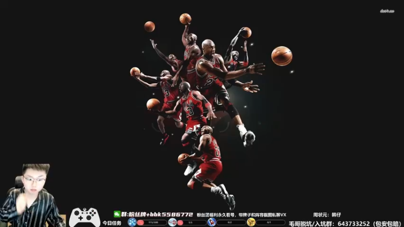 【2022-07-08 09点场】电竞BB凯丶：巨星之路陈列室，看看奥拉朱旺的含金量