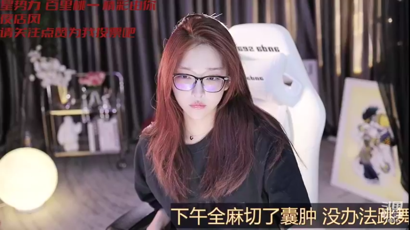【2022-07-08 23点场】VIVI小小酥：在的在的 来来来