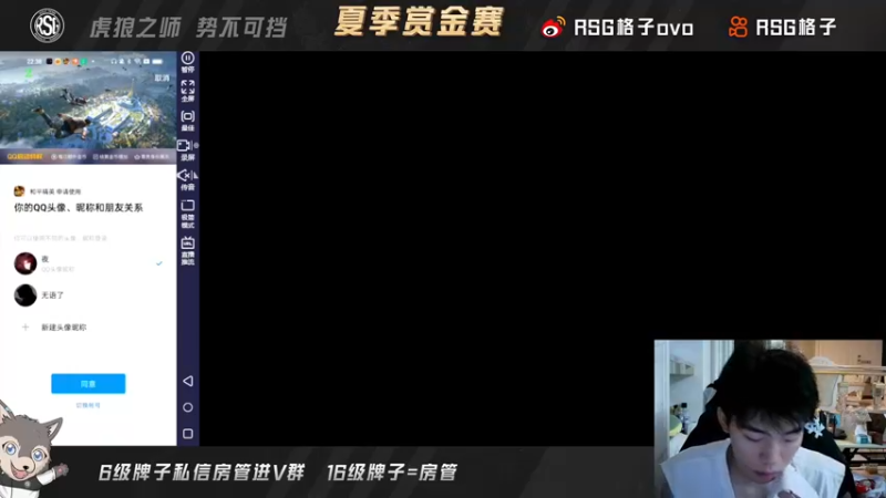 【2022-07-07 22点场】RSG格子：夏季赏金赛 冲冲冲！！！加油