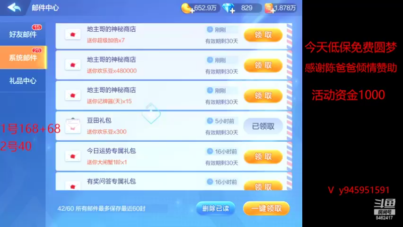 【2022-07-08 17点场】大吉大利v587：暑假快乐冲冲冲