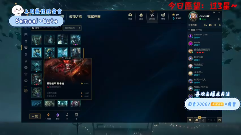【2022-07-05 00点场】就是崔崔阿：【小奶团】7月是勤劳的