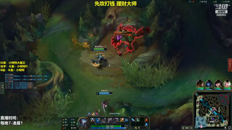 【2022-07-02 22点场】小柯柯大魔王：小柯柯：三天不见 十分想念！！！