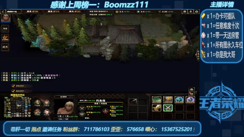 【2022-07-07 21点场】我们比谁都认真：地图名字：顺便修个仙 带肝邀请任务