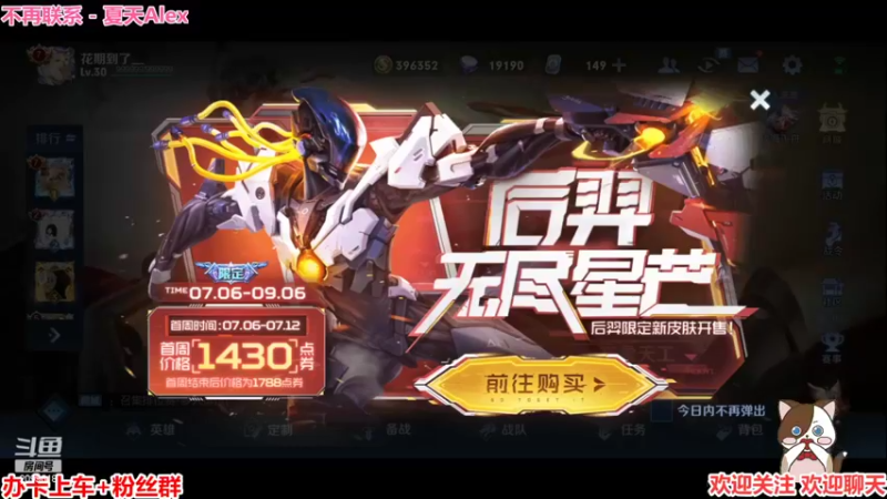 【2022-07-07 21点场】阿邦就是小苞米：今天是不开心的补位