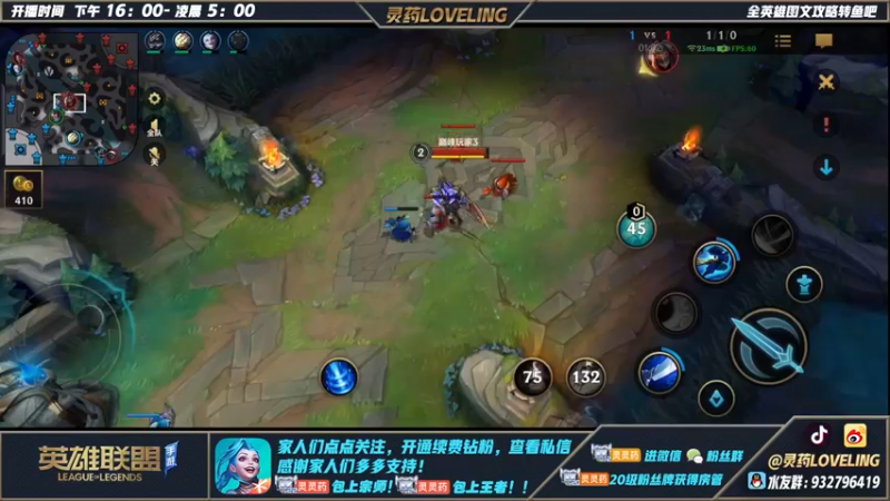 【2022-07-07 21点场】灵药LoveLing：灵药：巅峰玩家回归！战神降临！