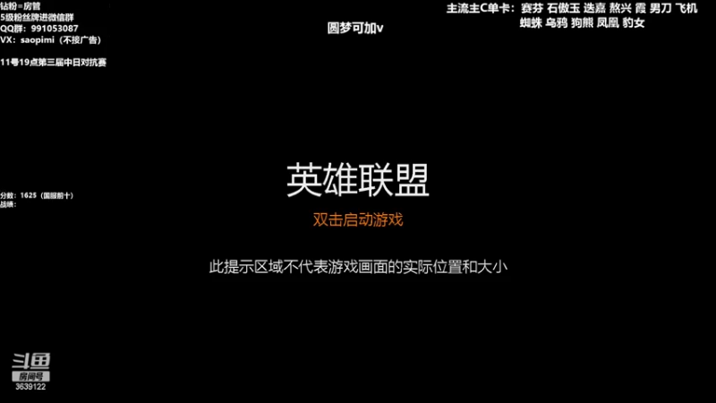 【2022-07-08 12点场】骚皮迷呀：圆梦开启：对局数国服第一