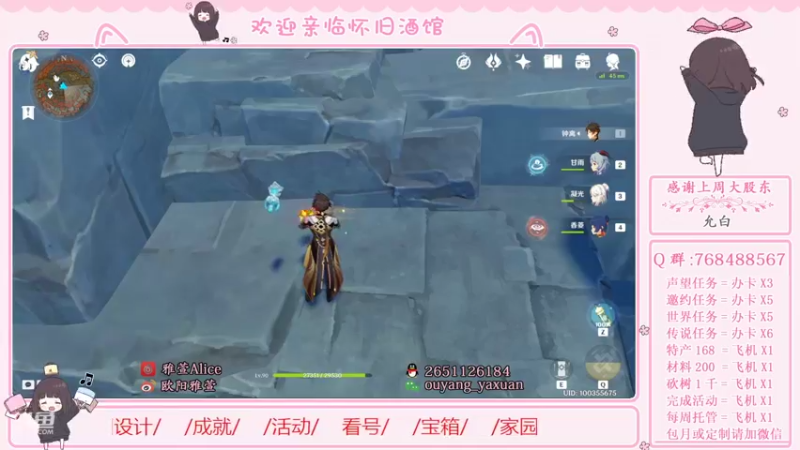 【2022-07-03 01点场】欧阳雅萱：【1.2.3木头人】