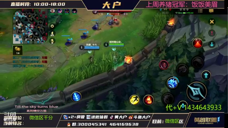 【2022-07-08 10点场】大户呀：软辅教学窝！YYDS