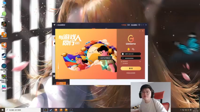 【2022-07-06 15点场】何二抛zZ：2pao：白鸽来咯~~~