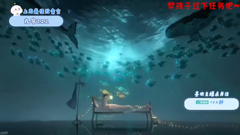 【2022-07-01 17点场】就是崔崔阿：【小奶团】7月是勤劳的
