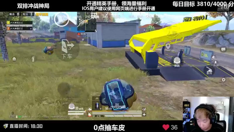 【2022-07-08 03点场】Dy花老湿：【新赛季双排冲战神】