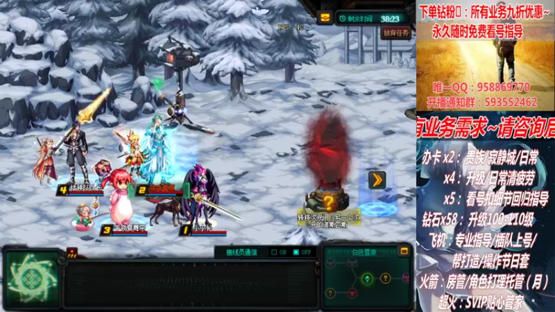 【2022-07-08 00点场】DNF丶心软：在线看号升级！副本！不排队