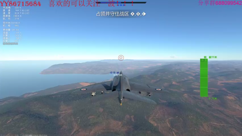 【2022-07-01 23点场】方头豹：战争雷霆国际服~