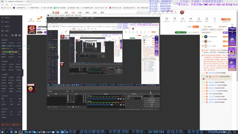 【2022-07-07 19点场】战争雷霆老铁：【战争雷霆国际服】空陆一体仿真战争网游