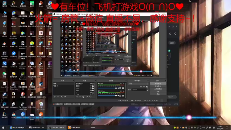 【2022-07-08 21点场】绘心菇凉：❤温柔甜宝~