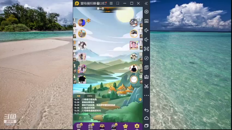 【2022-07-07 18点场】向南不难阿：#天天狼人#HappY