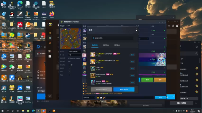 【2022-07-07 20点场】iameer0：[直播]特逗杯八强 Lyn 浪漫！