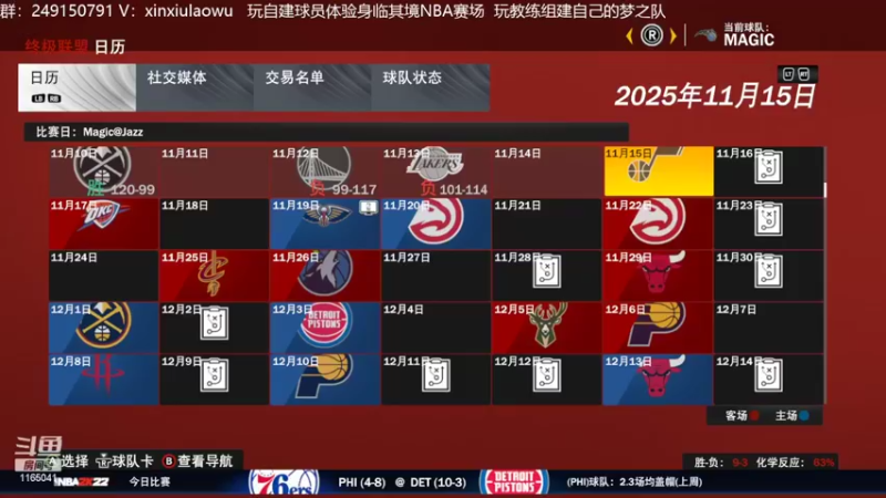 【2022-07-08 10点场】新秀老吴：最新最好玩的水友联盟！
