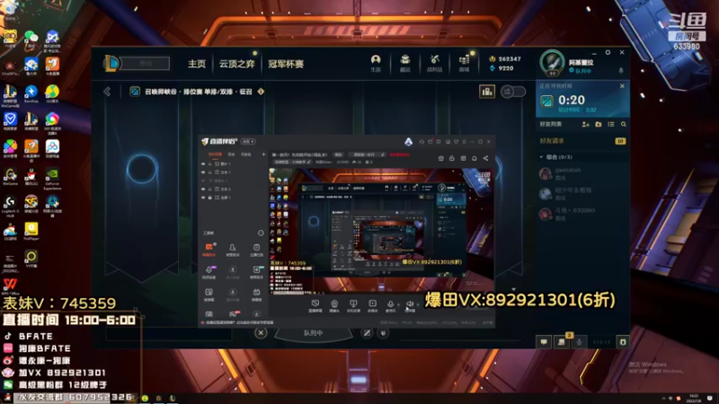 【2022-07-08 16点场】狗康Bfate丶：第一皎月！先攻皎月峡谷之巅乱杀！