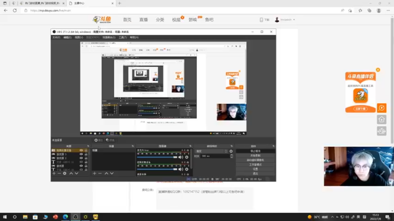 【2022-07-08 15点场】imxiaoxin：【银狐者上线】双倍打卡！