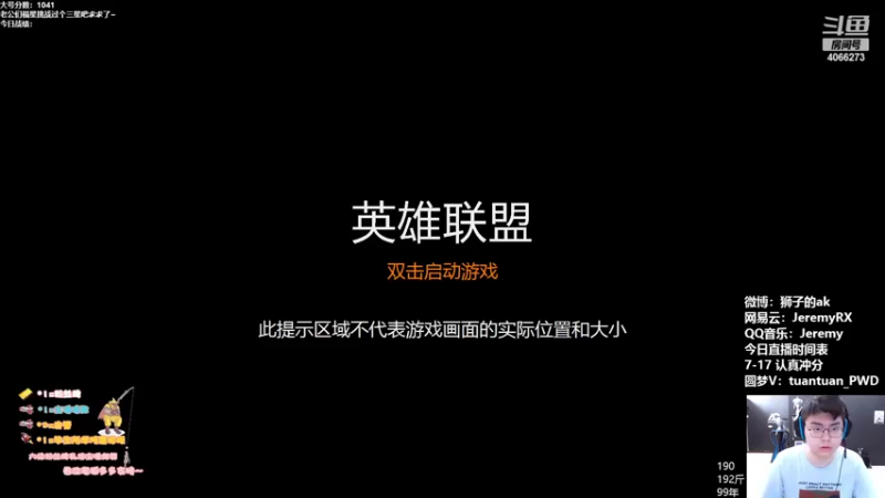 【2022-07-08 08点场】狮子的ak：认真运营一天吧~