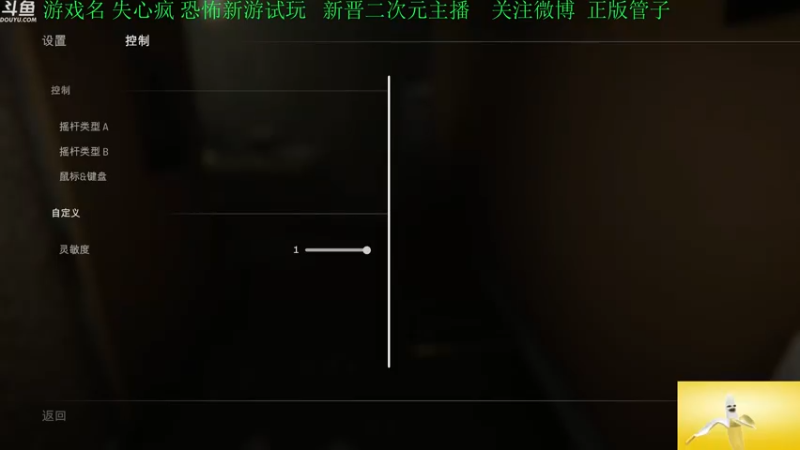 【2022-07-08 16点场】正版管子：【管子】仙剑客栈·另类高能搞笑主播