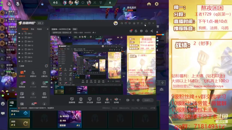 【2022-07-06 13点场】恶魔小小猎手：国服第一冲2000分王者