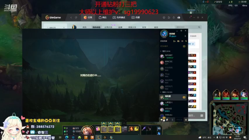 【2022-07-05 15点场】睿智三：萨勒芬妮专场！！！