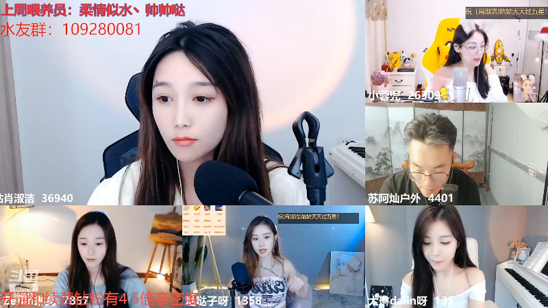 【户外】百变姑姑肖淑洁的精彩时刻 20220708 00点场