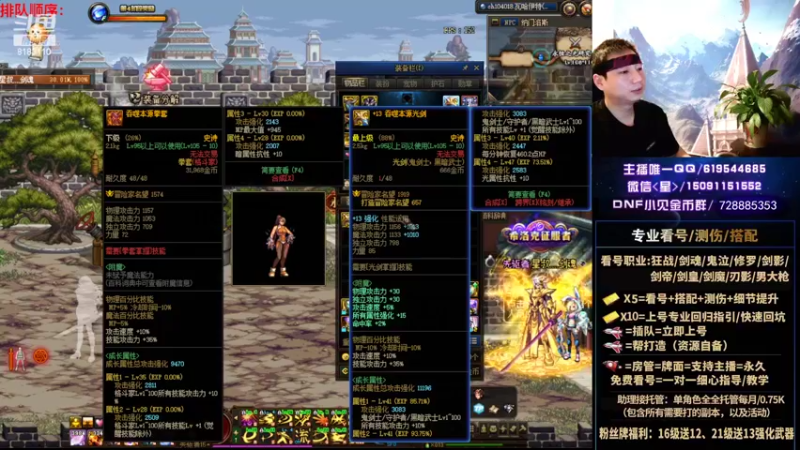 【2022-07-02 22点场】星灬叔：测伤、回归指引