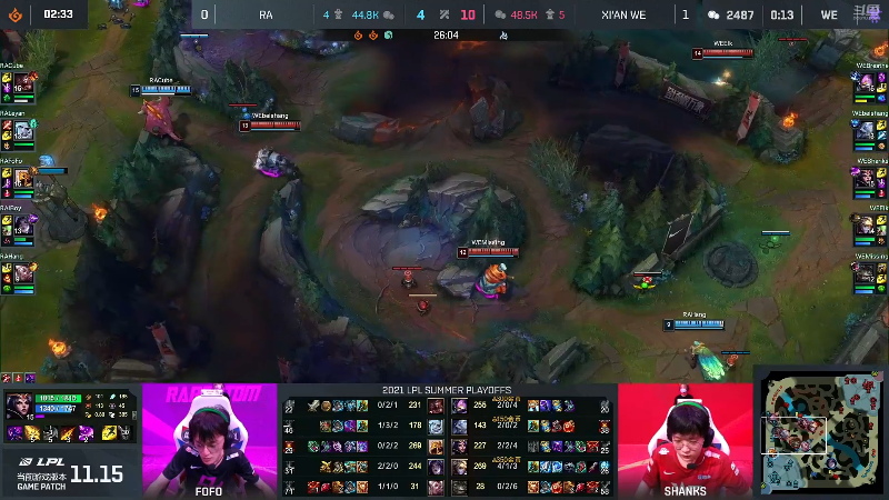 【英雄联盟】英雄联盟赛事的精彩时刻 20220708 00点场