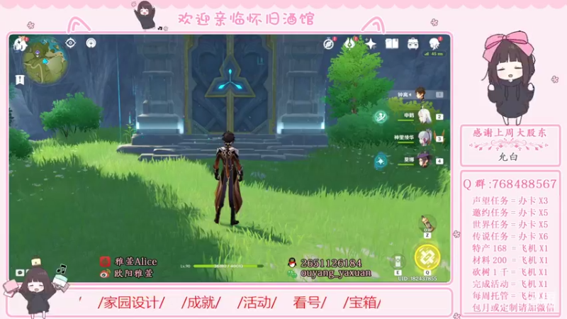 【2022-07-02 08点场】欧阳雅萱：【1.2.3木头人】