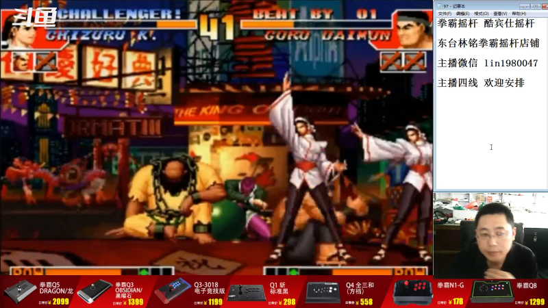 【格斗游戏】东台林铭的精彩时刻 20220708 15点场