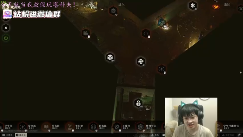 【2022-06-30 23点场】格洛莉娅S：今天玩会塔科夫！