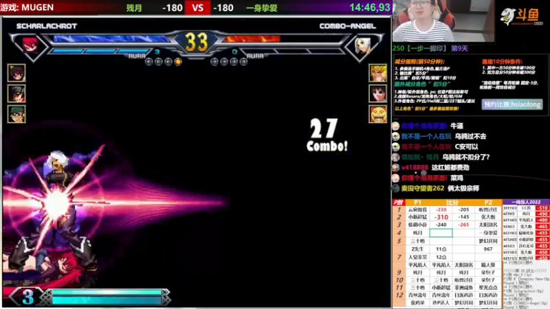 【2022-07-06 22点场】那日的风：【MUGEN】兄弟们, 晚上好