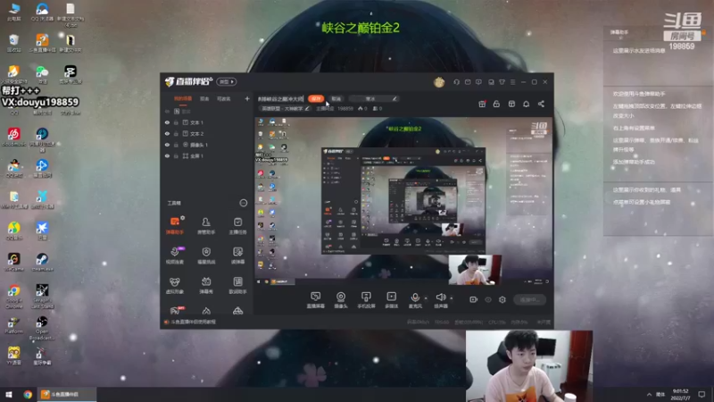 【2022-07-07 09点场】主播阿迎：阿迎：峡谷第一寒冰单排下路细节教学