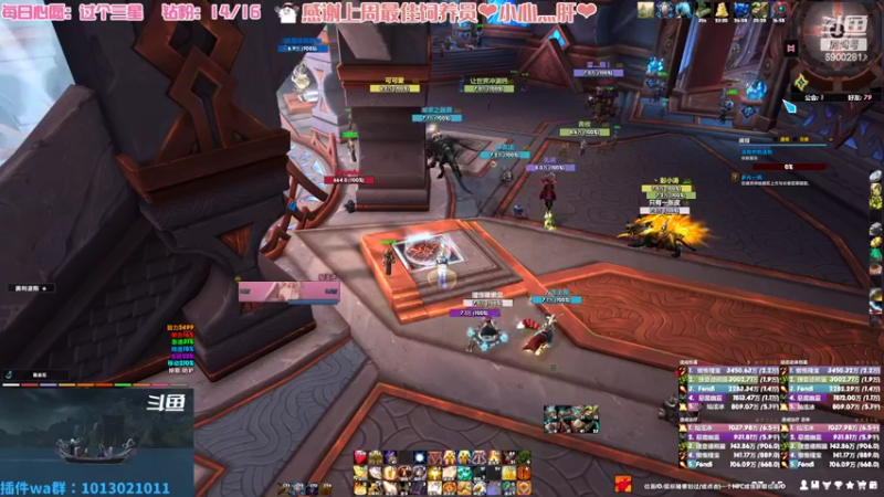 【2022-07-07 23点场】巫笑笑：实惨主播在线混分