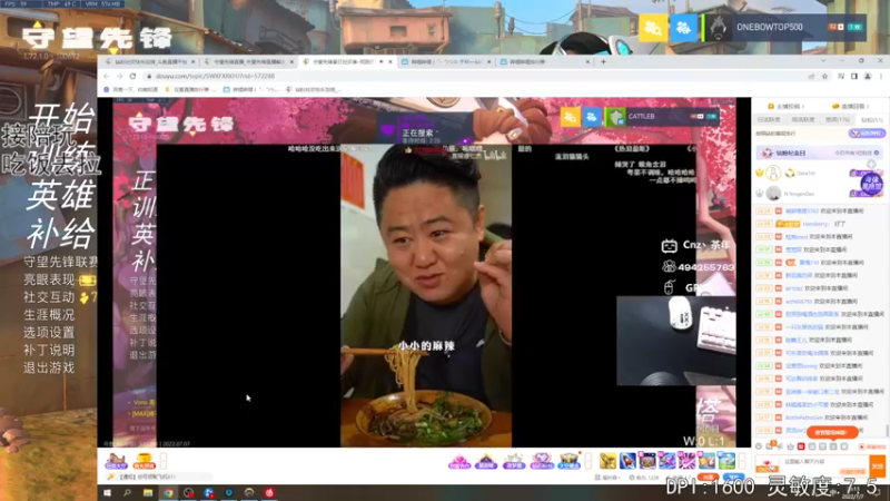 【2022-07-07 23点场】丶帝宸清羽：【清羽】一把弓丶五百强
