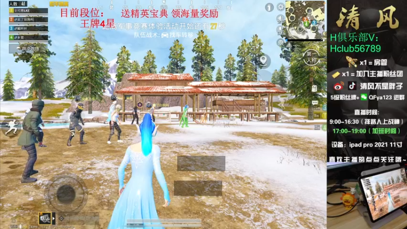 【2022-07-07 21点场】清风不是胖子：排路人上战神！~