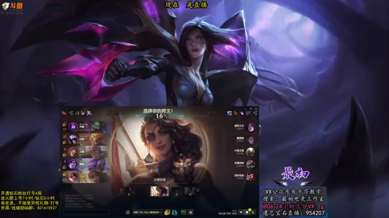 【2022-07-08 13点场】最初卡莎：最初：第一卡莎半肉玩法2V5教学
