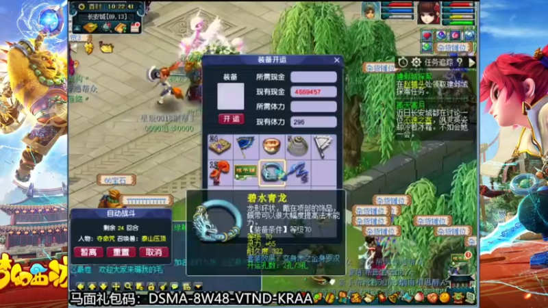一生一世第13天~