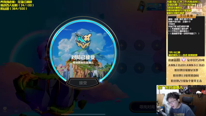 【2022-07-08 14点场】不太纯洁的Ccj：只玩金鳞龙和各种花活！