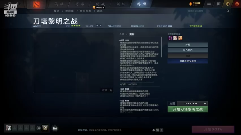 【2022-07-06 20点场】黎明之战小强：小强-黎明之战