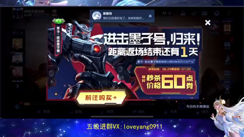【2022-07-05 19点场】阳阳Yc：国服貂蝉 巅峰赛专场