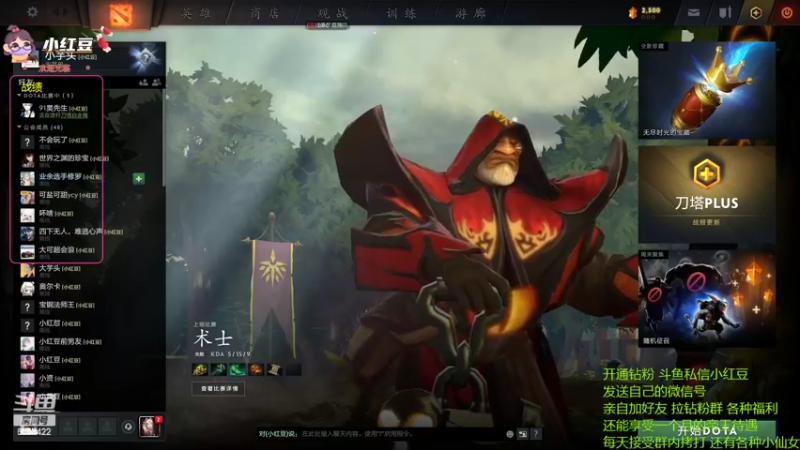 【2022-07-08 18点场】小红豆阿：吃完晚饭来！