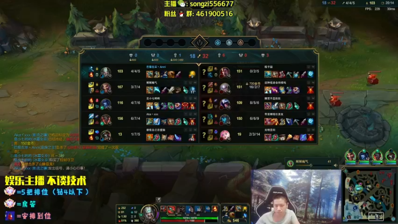 【2022-07-08 05点场】douyu丶松子：蛮王：版本最强 选到=包赢