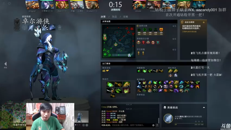 【2022-07-08 00点场】18yearsold天残少年K9：k9:DOTA2欢乐上分课堂！