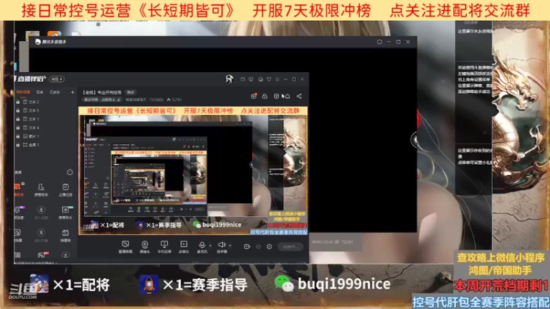 【2022-07-07 20点场】钱某剑指苍天：【老钱】专业开荒控号